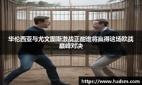 一竞技平台