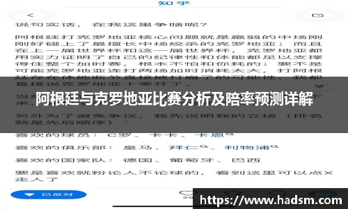 一竞技APP