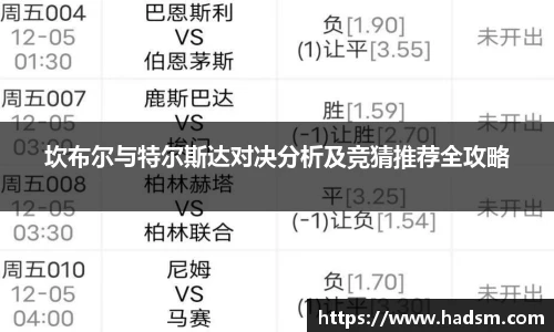 一竞技APP
