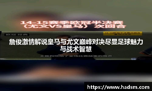 一竞技